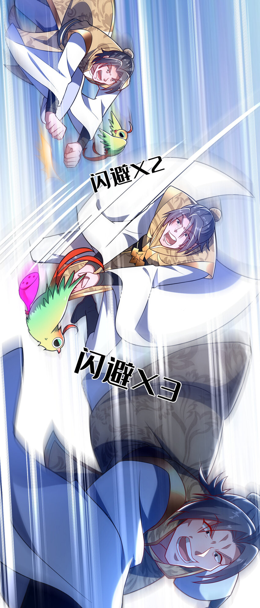 《这个武圣过于慷慨》29 私卖猴心 第18页