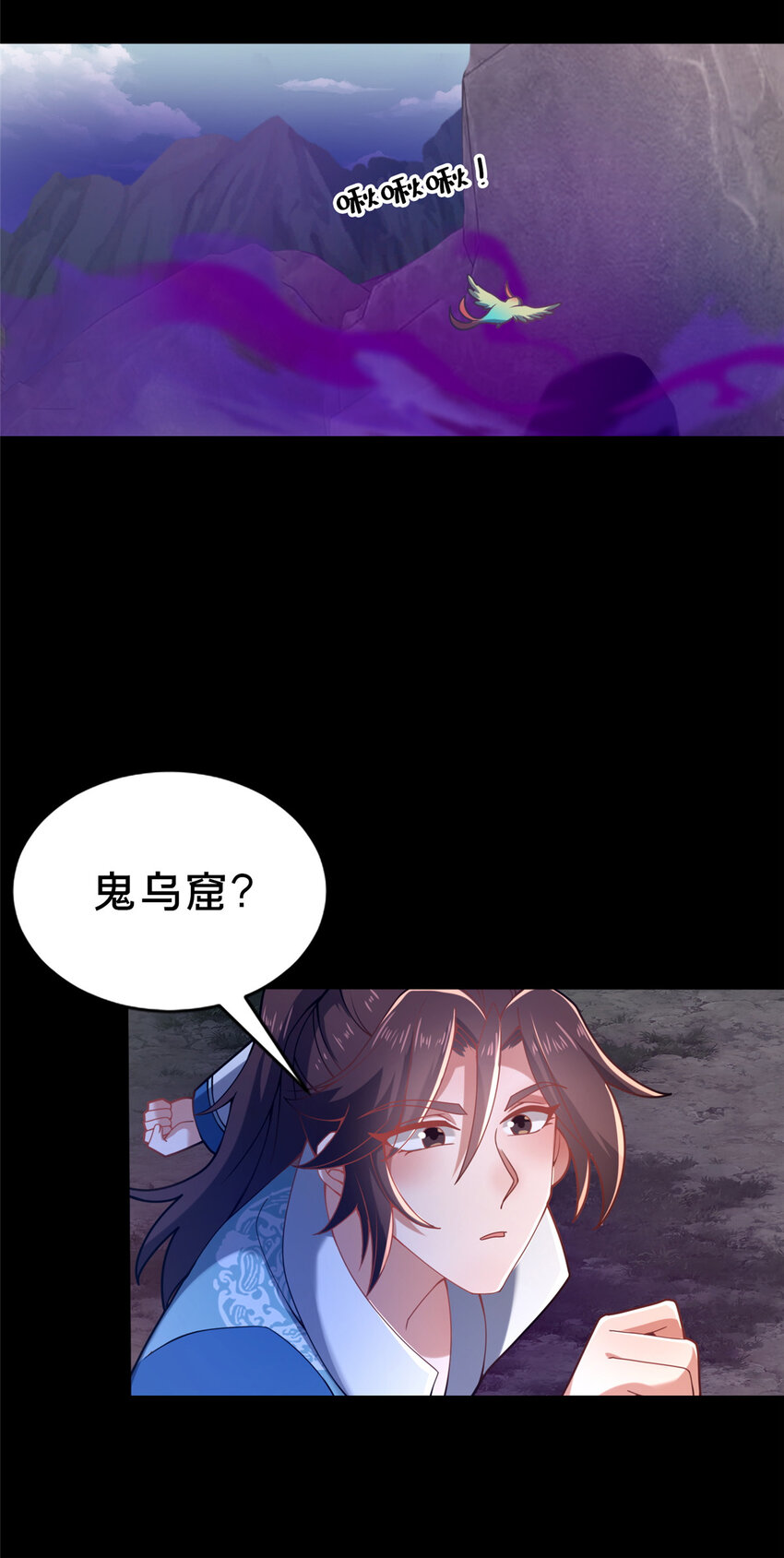 《这个武圣过于慷慨》29 私卖猴心 第9页