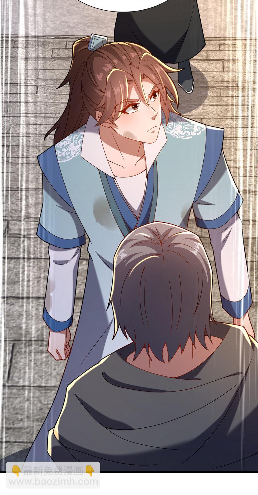 《这个武圣过于慷慨》28 拿不稳碗的神医 第24页