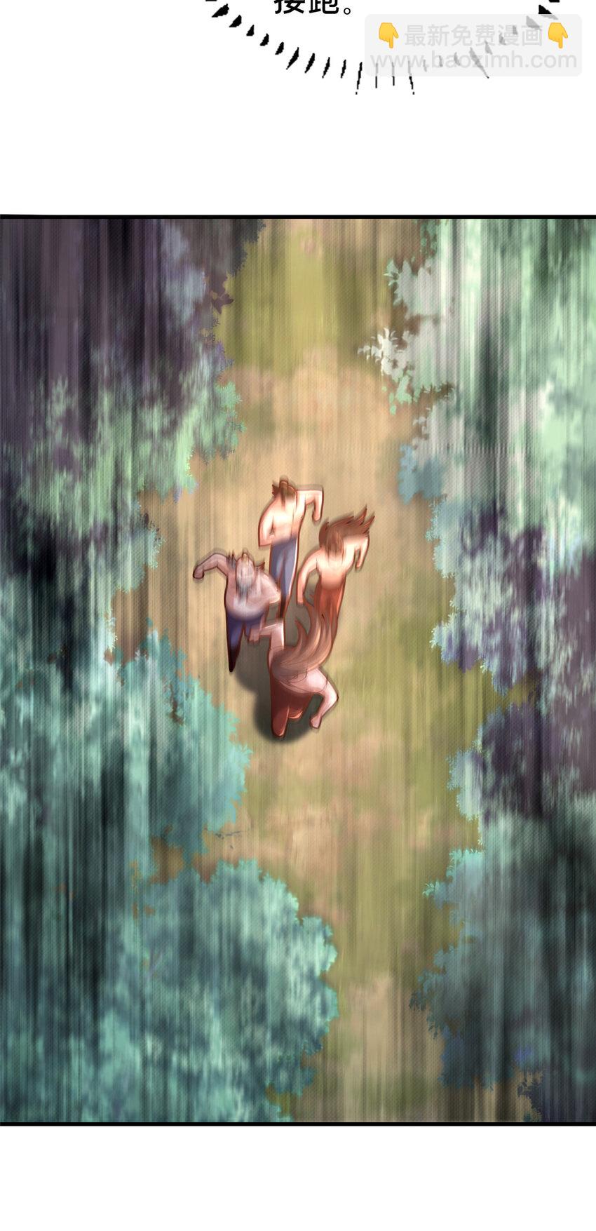 《这个武圣过于慷慨》31 许龙杰来袭 第13页