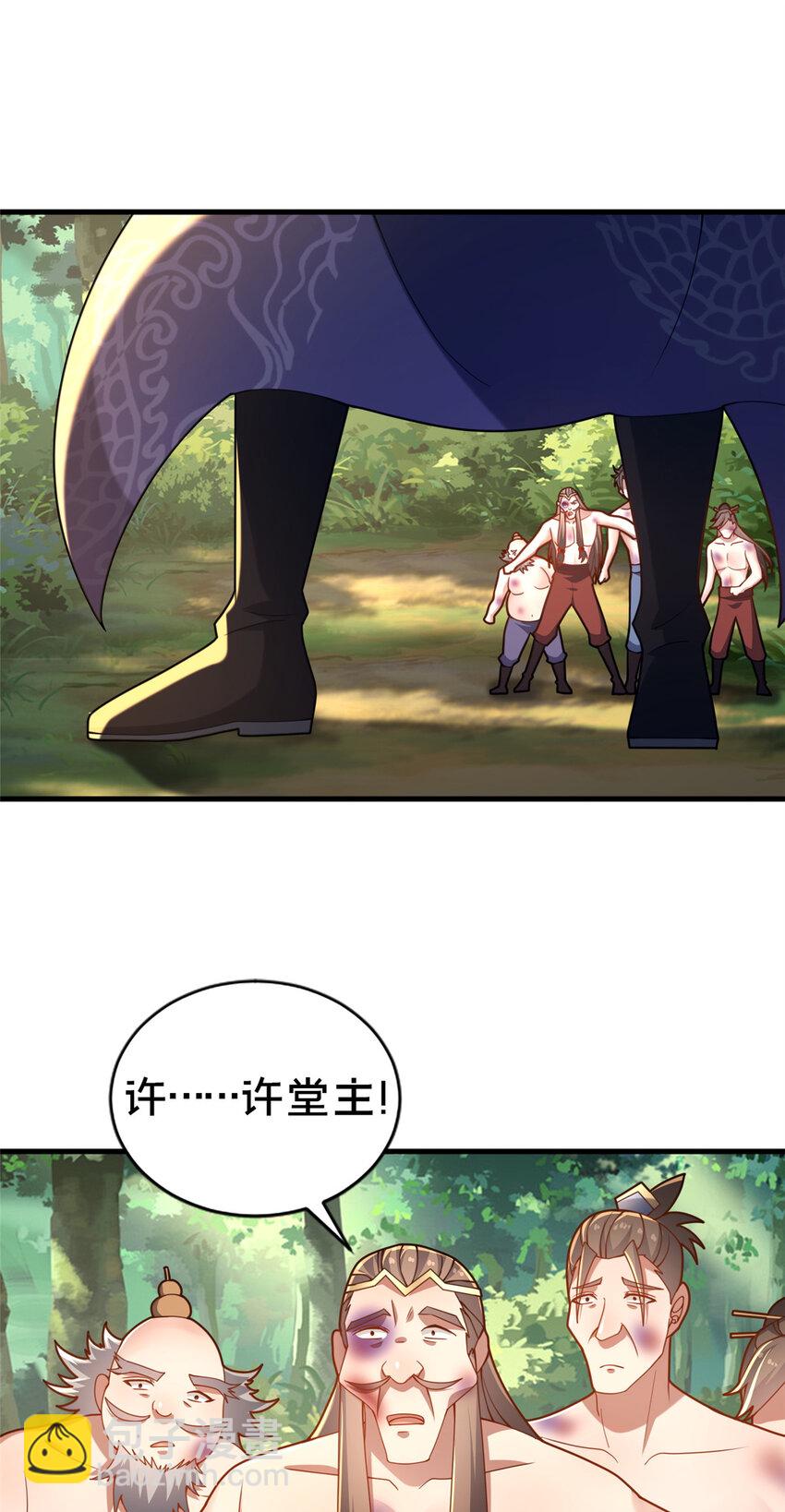 《这个武圣过于慷慨》31 许龙杰来袭 第14页