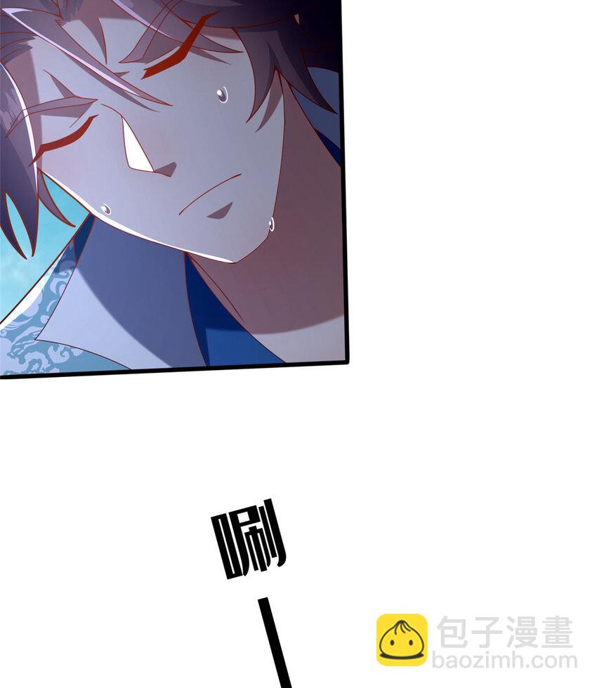 《这个武圣过于慷慨》32 神医弟子 第43页