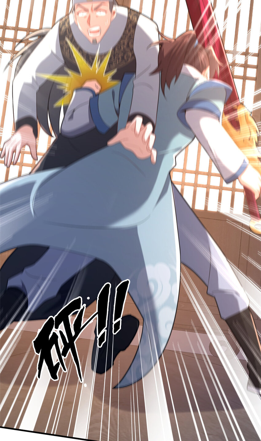 《这个武圣过于慷慨》33 康王的心病 第24页