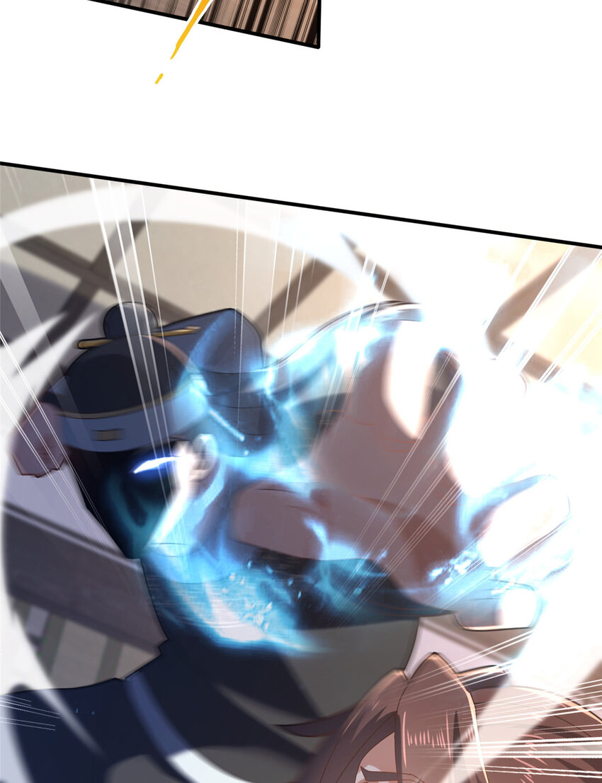 《这个武圣过于慷慨》33 康王的心病 第29页