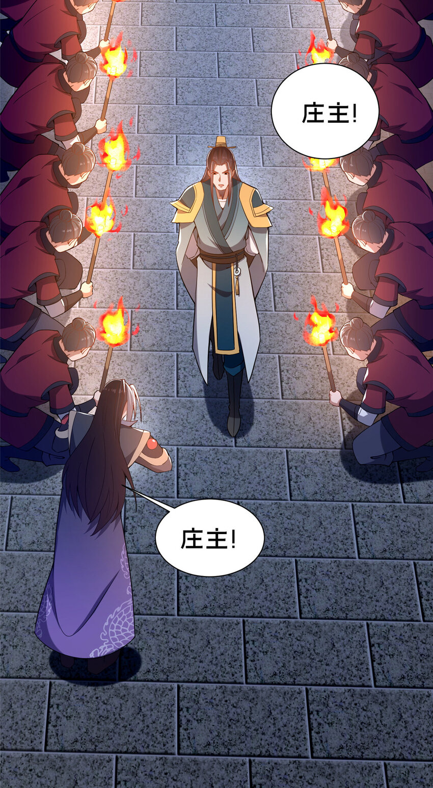 《这个武圣过于慷慨》35 再进鬼乌窟 第11页