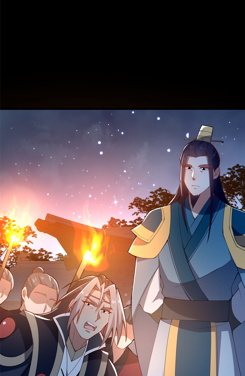 《这个武圣过于慷慨》35 再进鬼乌窟 第28页