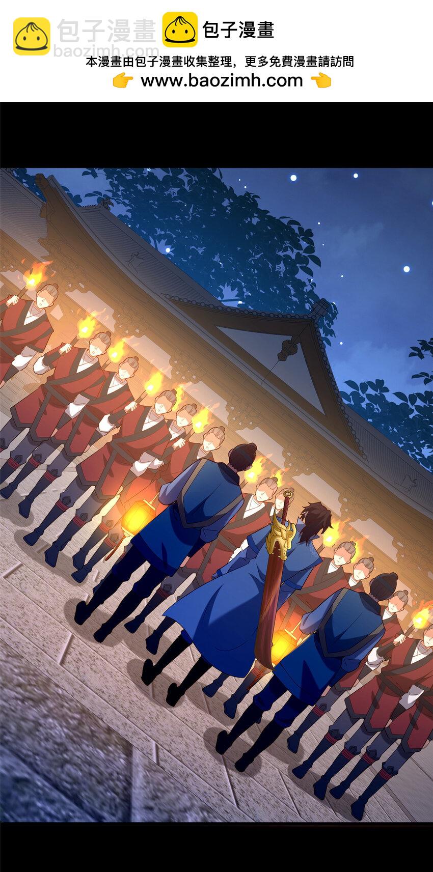 《这个武圣过于慷慨》35 再进鬼乌窟 第2页