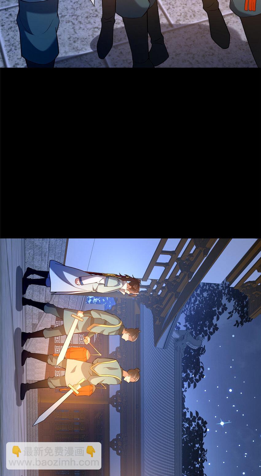 《这个武圣过于慷慨》35 再进鬼乌窟 第9页