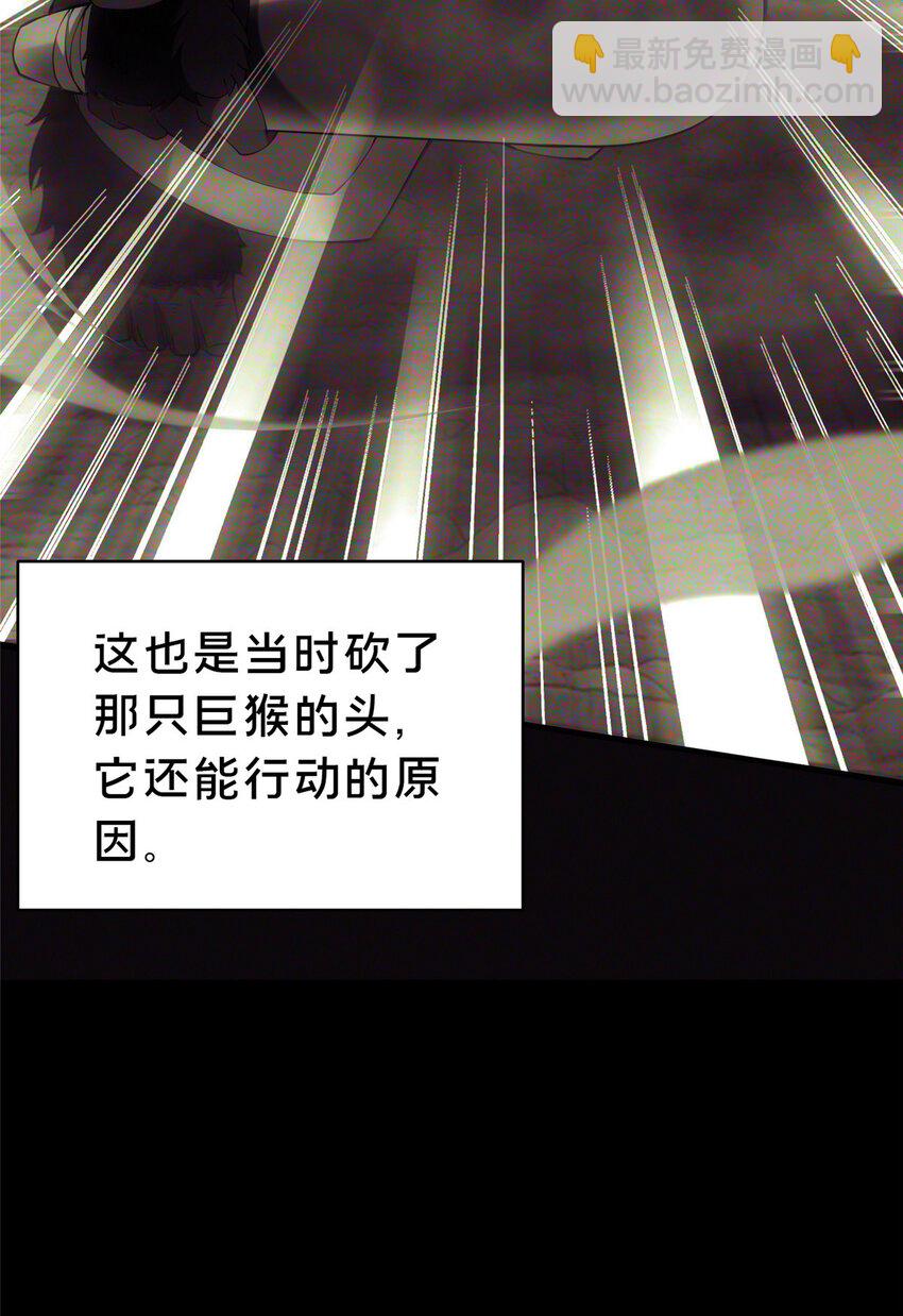 《这个武圣过于慷慨》37 我想跟你学做好人 第12页