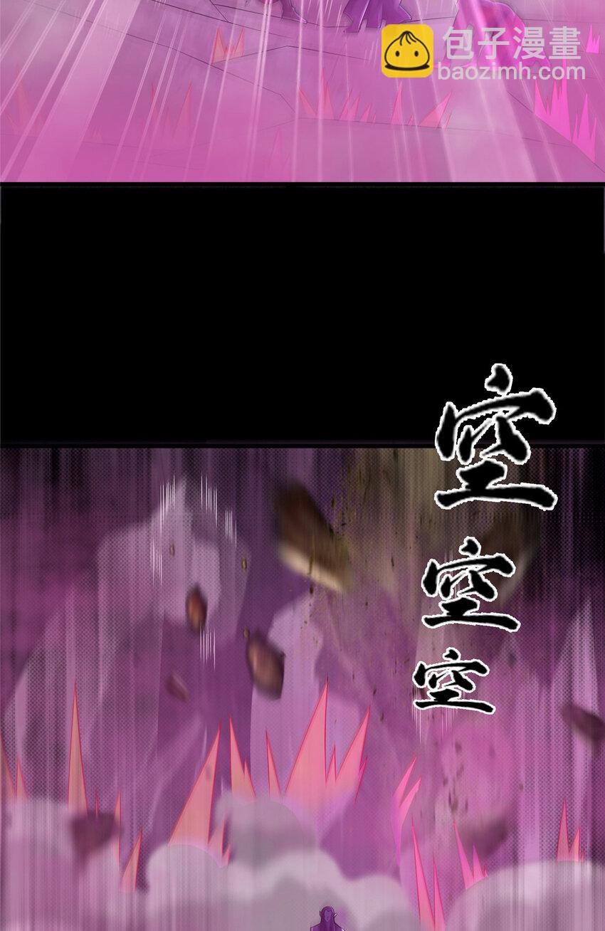 《这个武圣过于慷慨》37 我想跟你学做好人 第19页