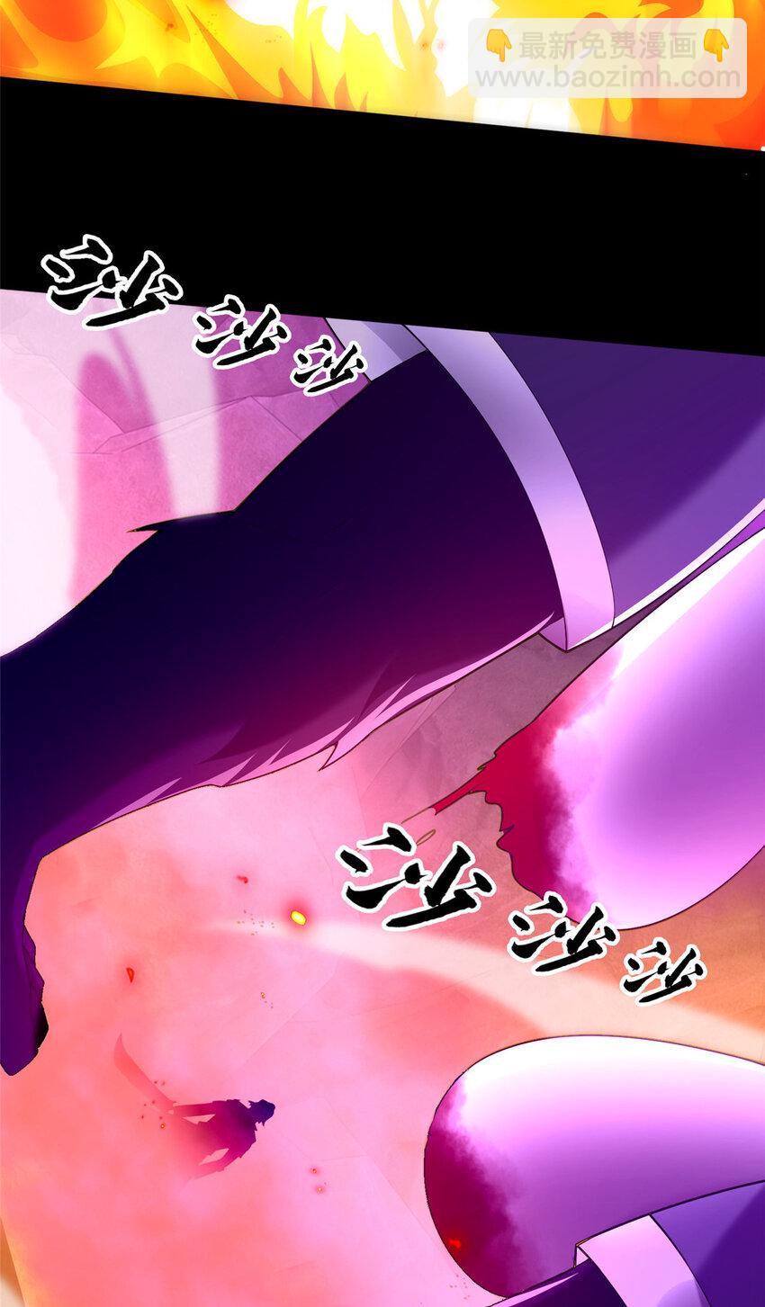 《这个武圣过于慷慨》37 我想跟你学做好人 第27页