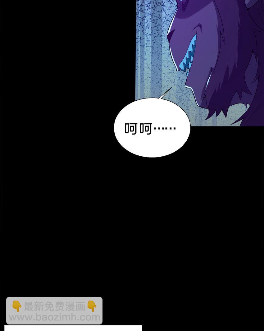 《这个武圣过于慷慨》37 我想跟你学做好人 第5页