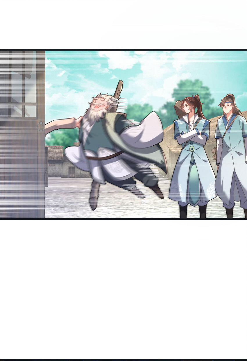 《这个武圣过于慷慨》39 上山剿匪 第40页