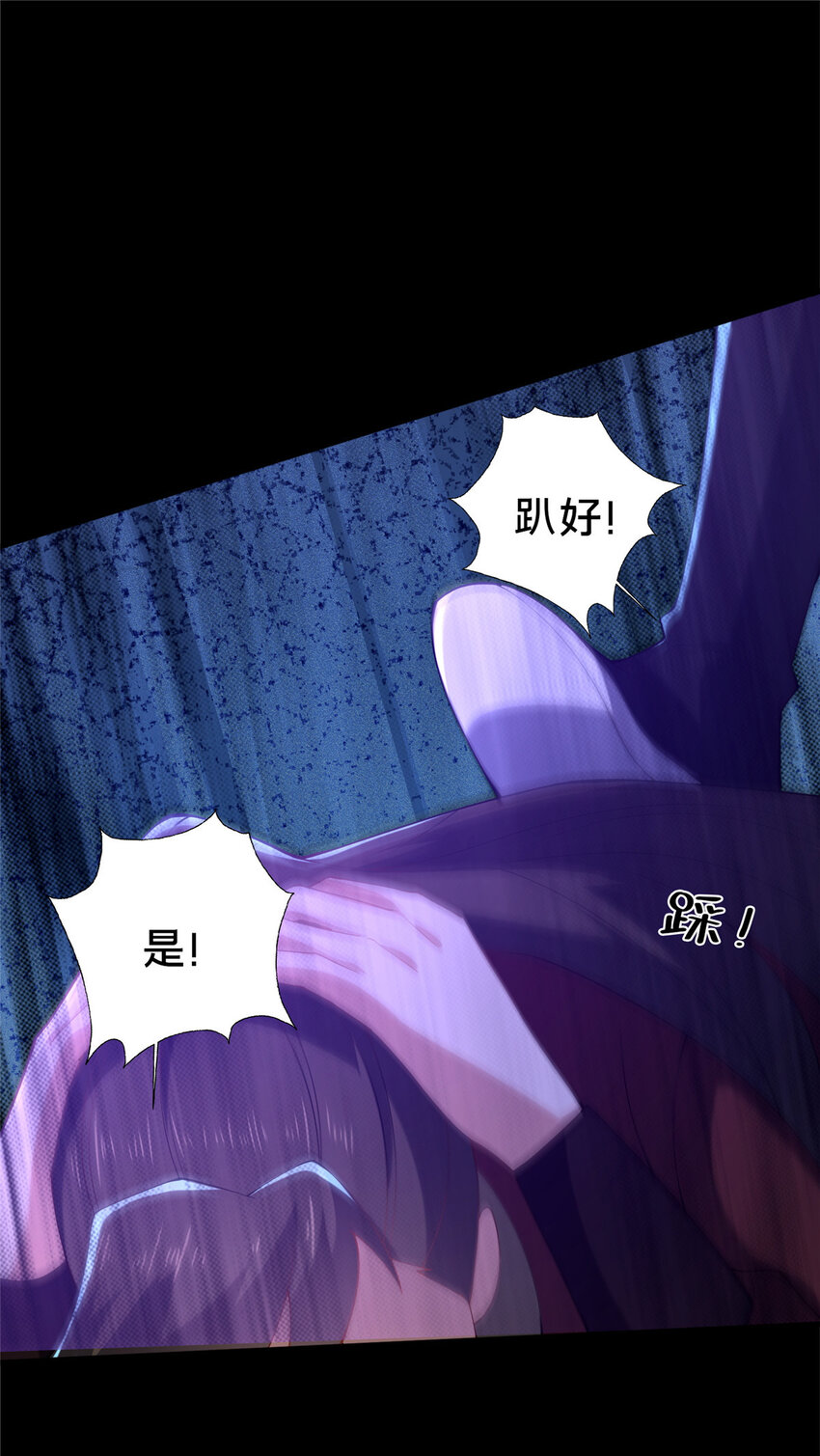 《这个武圣过于慷慨》36 鬼乌猴王 第15页