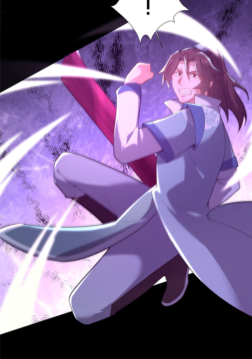 《这个武圣过于慷慨》36 鬼乌猴王 第24页