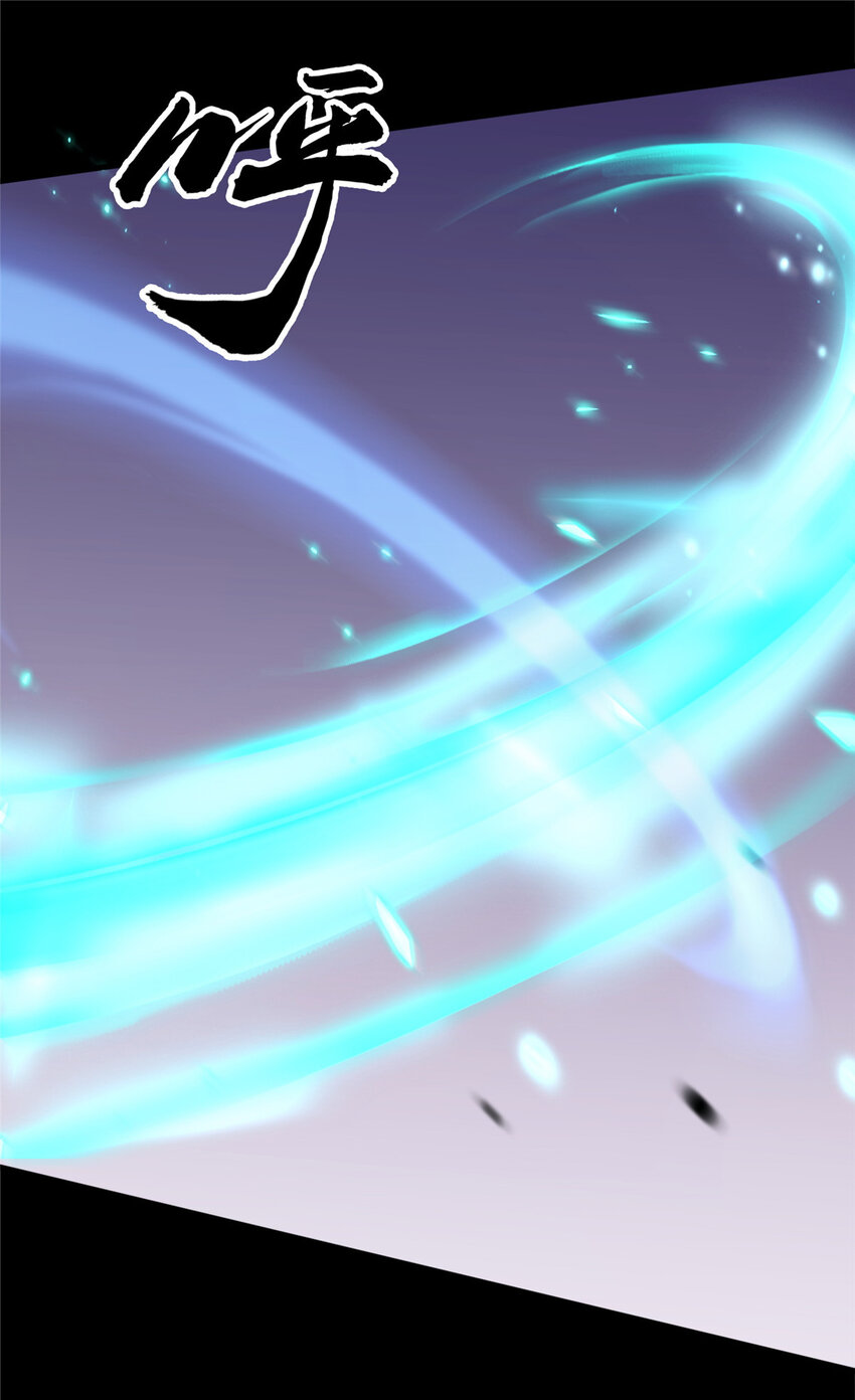 《这个武圣过于慷慨》36 鬼乌猴王 第25页