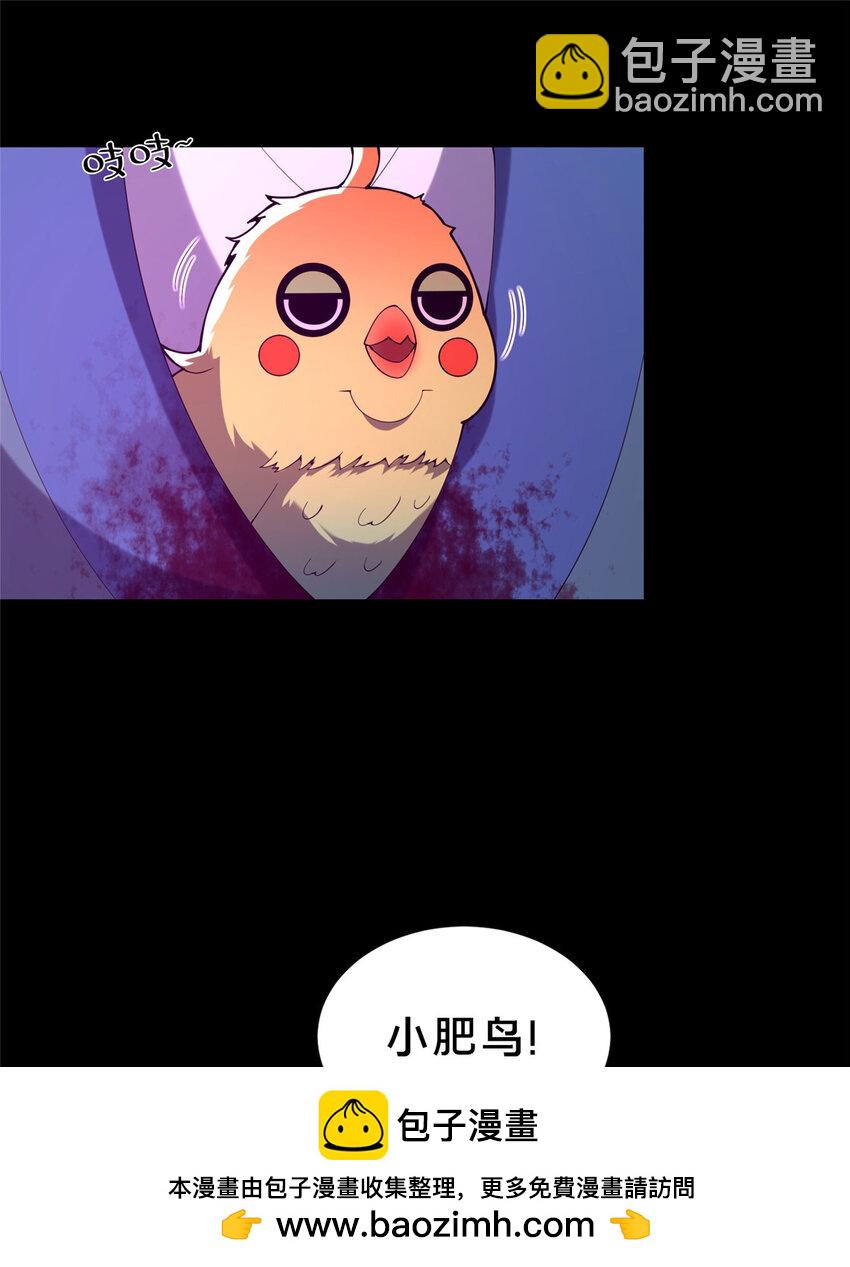 《这个武圣过于慷慨》36 鬼乌猴王 第50页
