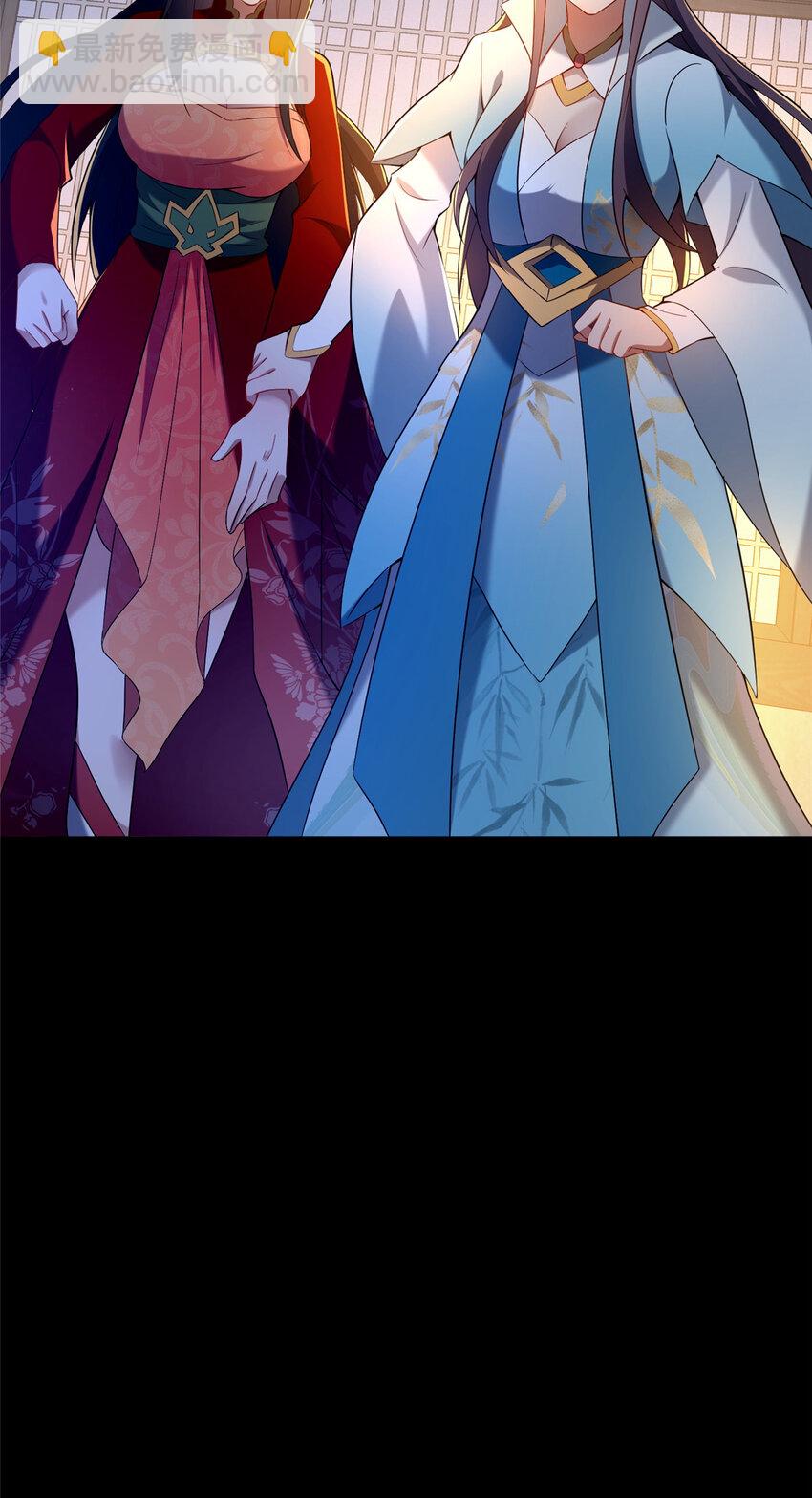 《这个武圣过于慷慨》36 鬼乌猴王 第9页