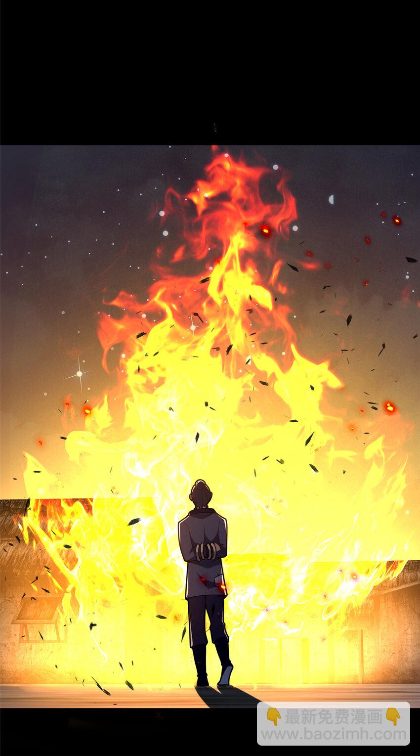 《这个武圣过于慷慨》41 土匪进村 第25页