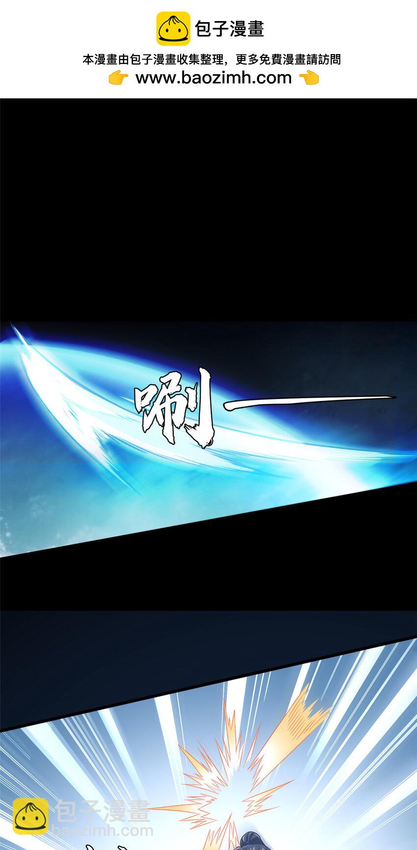 《这个武圣过于慷慨》41 土匪进村 第2页