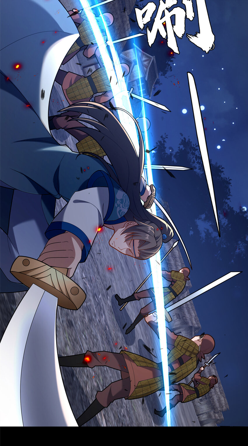 《这个武圣过于慷慨》41 土匪进村 第35页