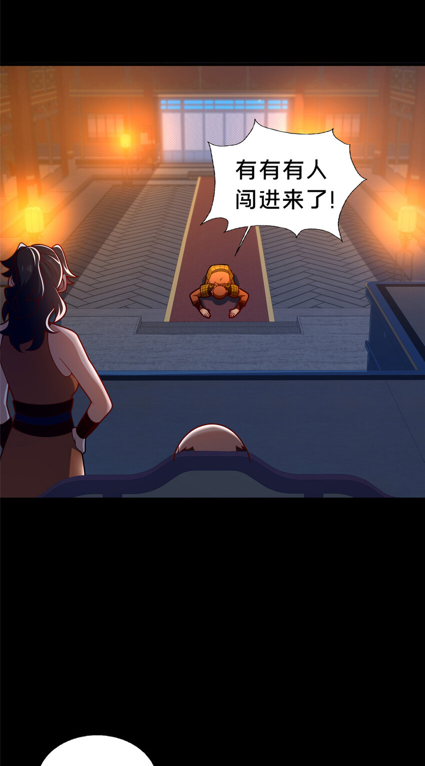 《这个武圣过于慷慨》43 突入匪窝 第30页