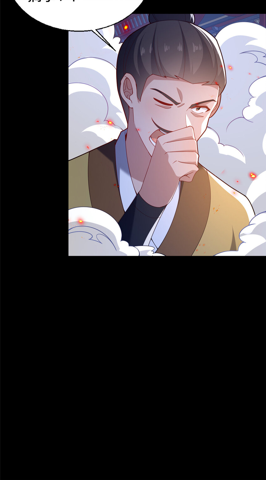《这个武圣过于慷慨》43 突入匪窝 第33页