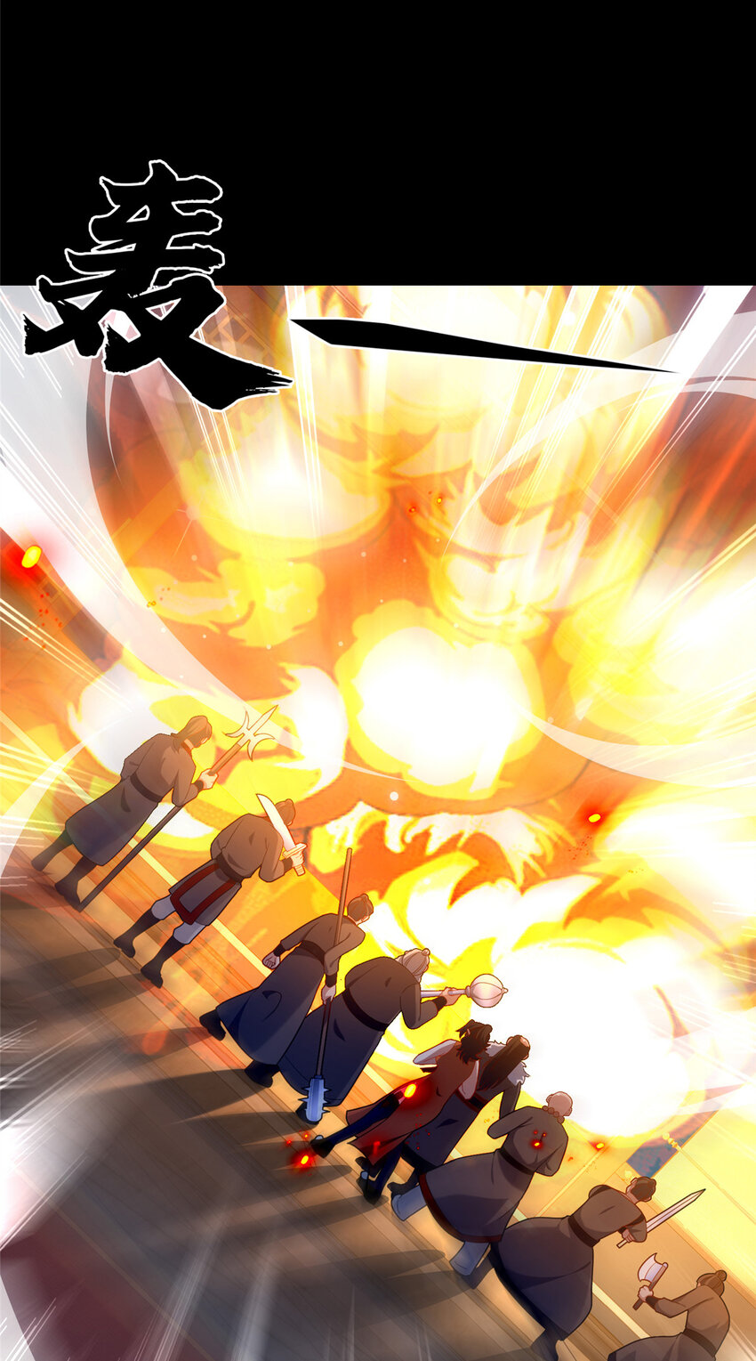 《这个武圣过于慷慨》43 突入匪窝 第35页