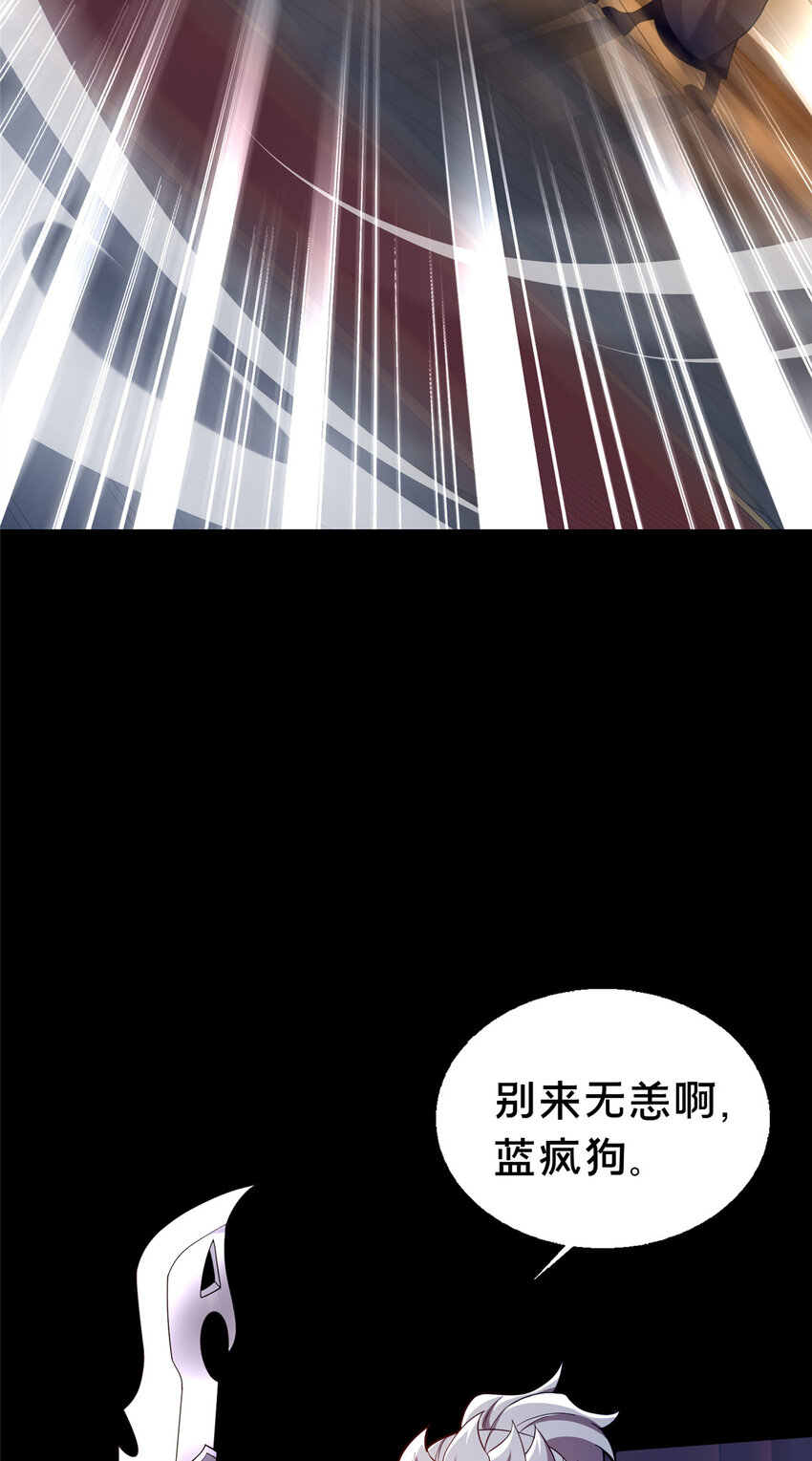 《这个武圣过于慷慨》43 突入匪窝 第36页