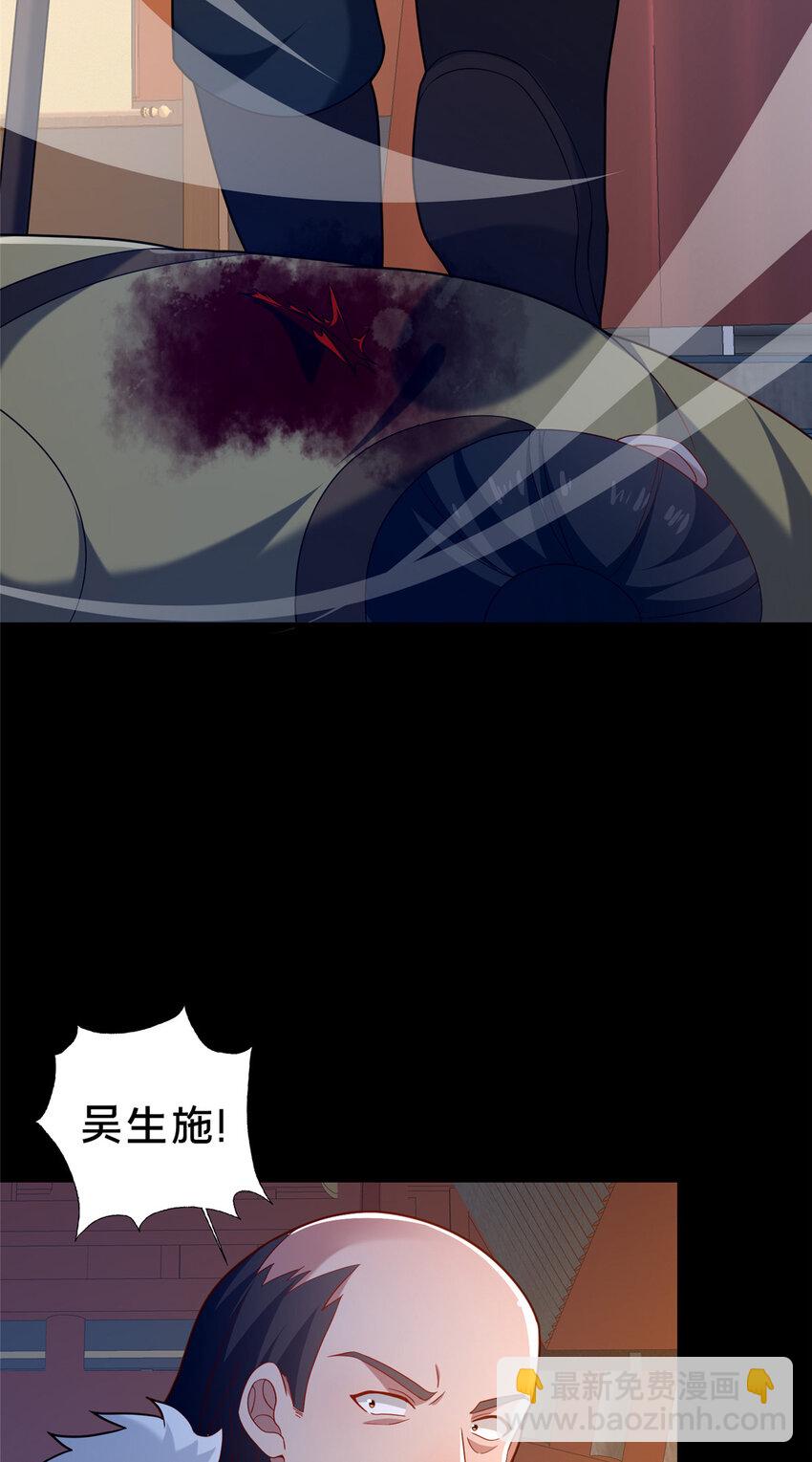 《这个武圣过于慷慨》43 突入匪窝 第38页