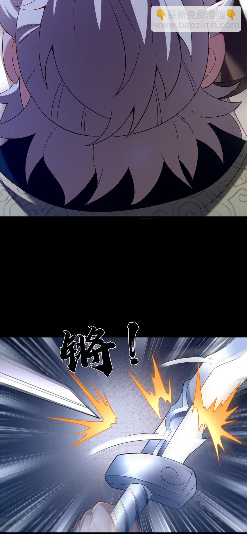 《这个武圣过于慷慨》43 突入匪窝 第49页