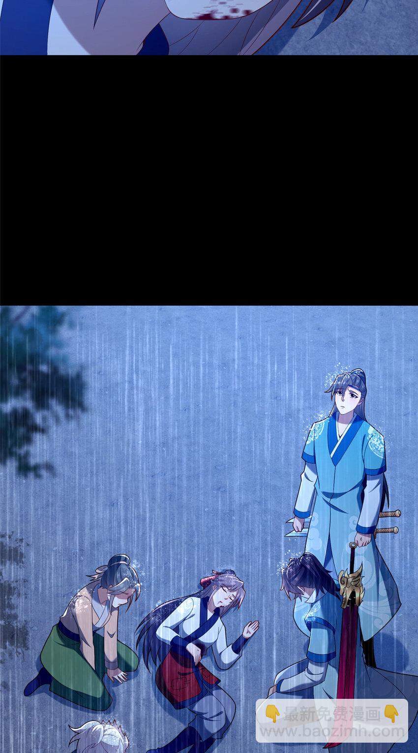 《这个武圣过于慷慨》42 最后的铜板 第30页