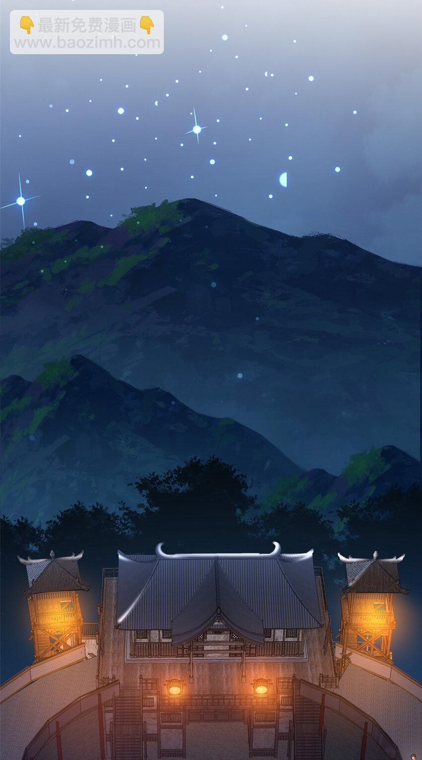 《这个武圣过于慷慨》42 最后的铜板 第48页