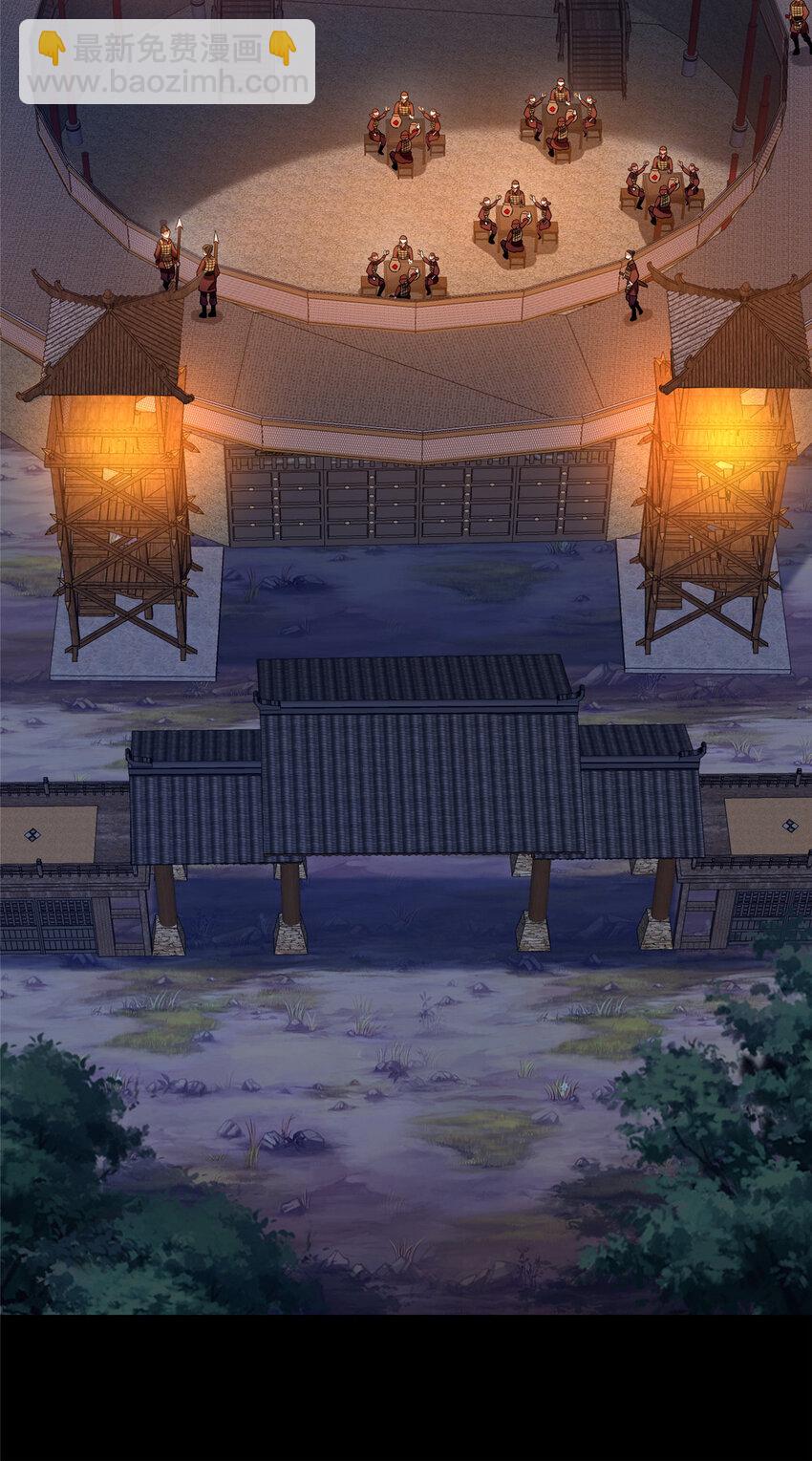 《这个武圣过于慷慨》42 最后的铜板 第49页