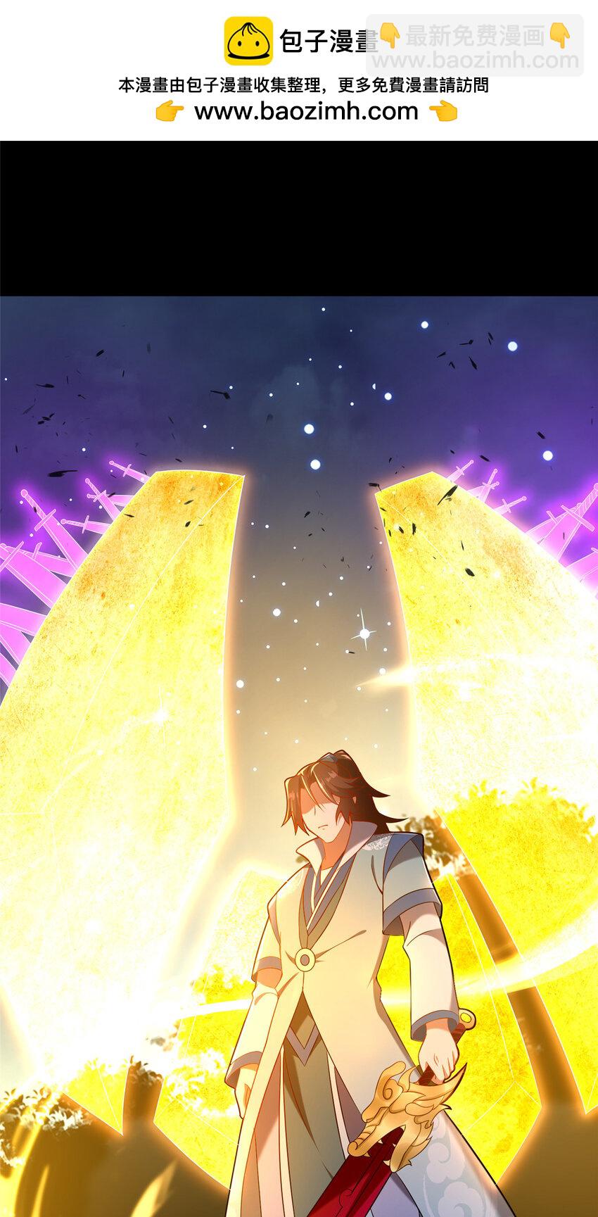 《这个武圣过于慷慨》42 最后的铜板 第8页