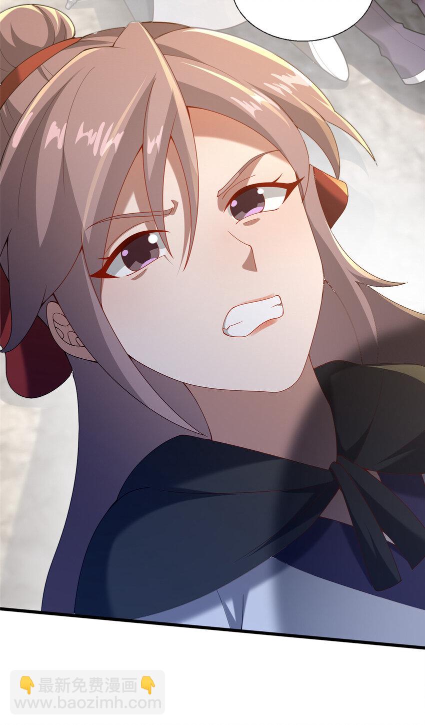 《这个武圣过于慷慨》40 少女 第5页