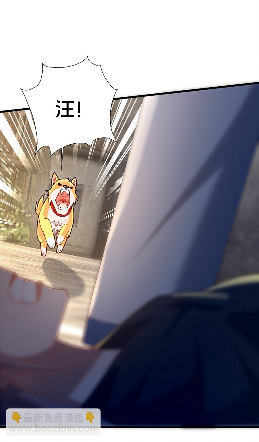 《这个武圣过于慷慨》40 少女 第6页