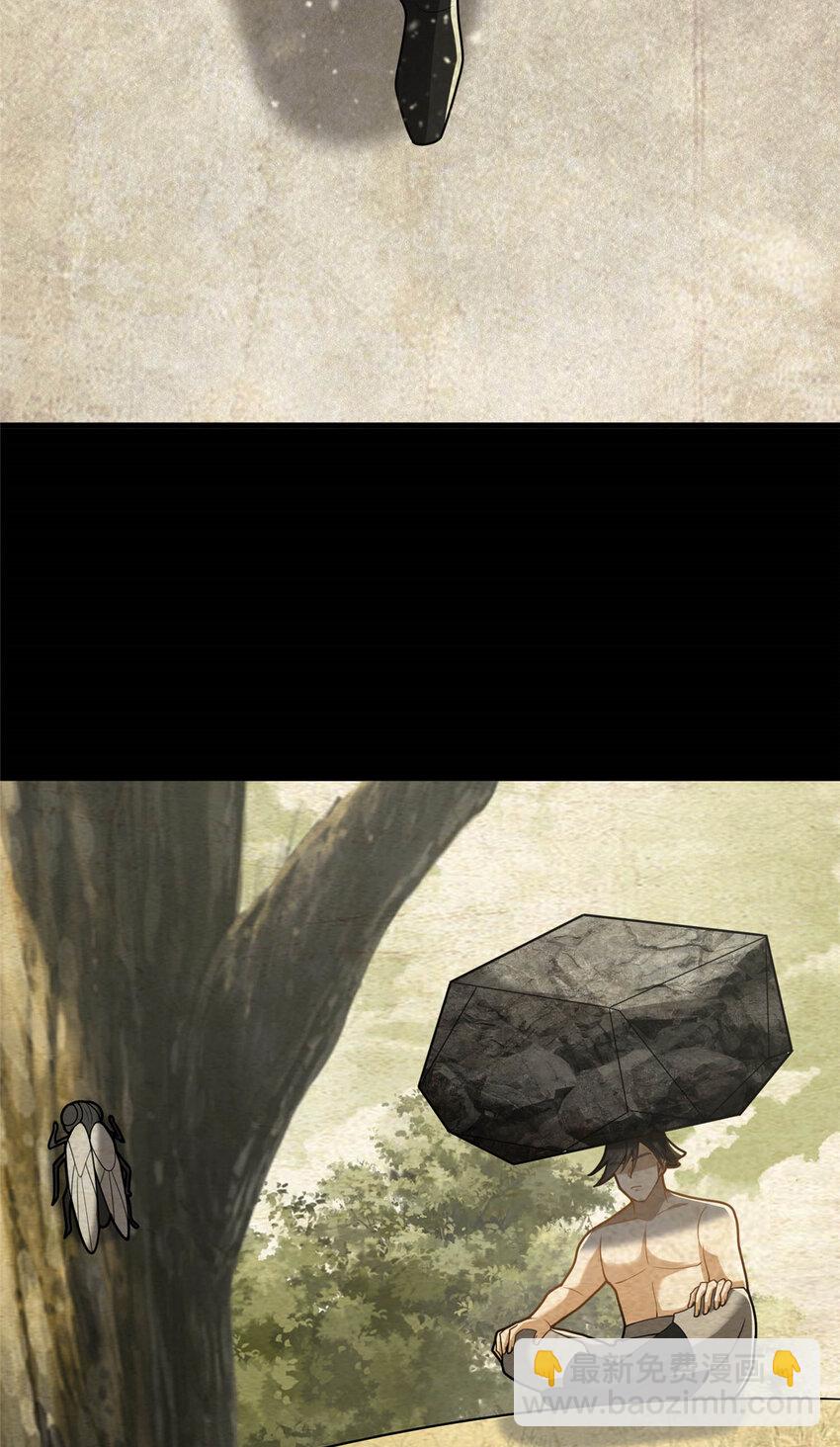 《这个武圣过于慷慨》46 永别了 第13页