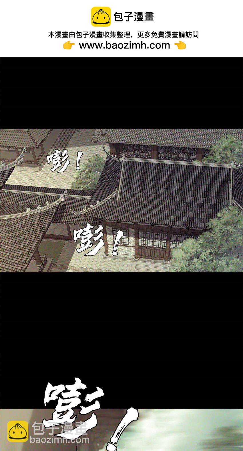 《这个武圣过于慷慨》46 永别了 第2页