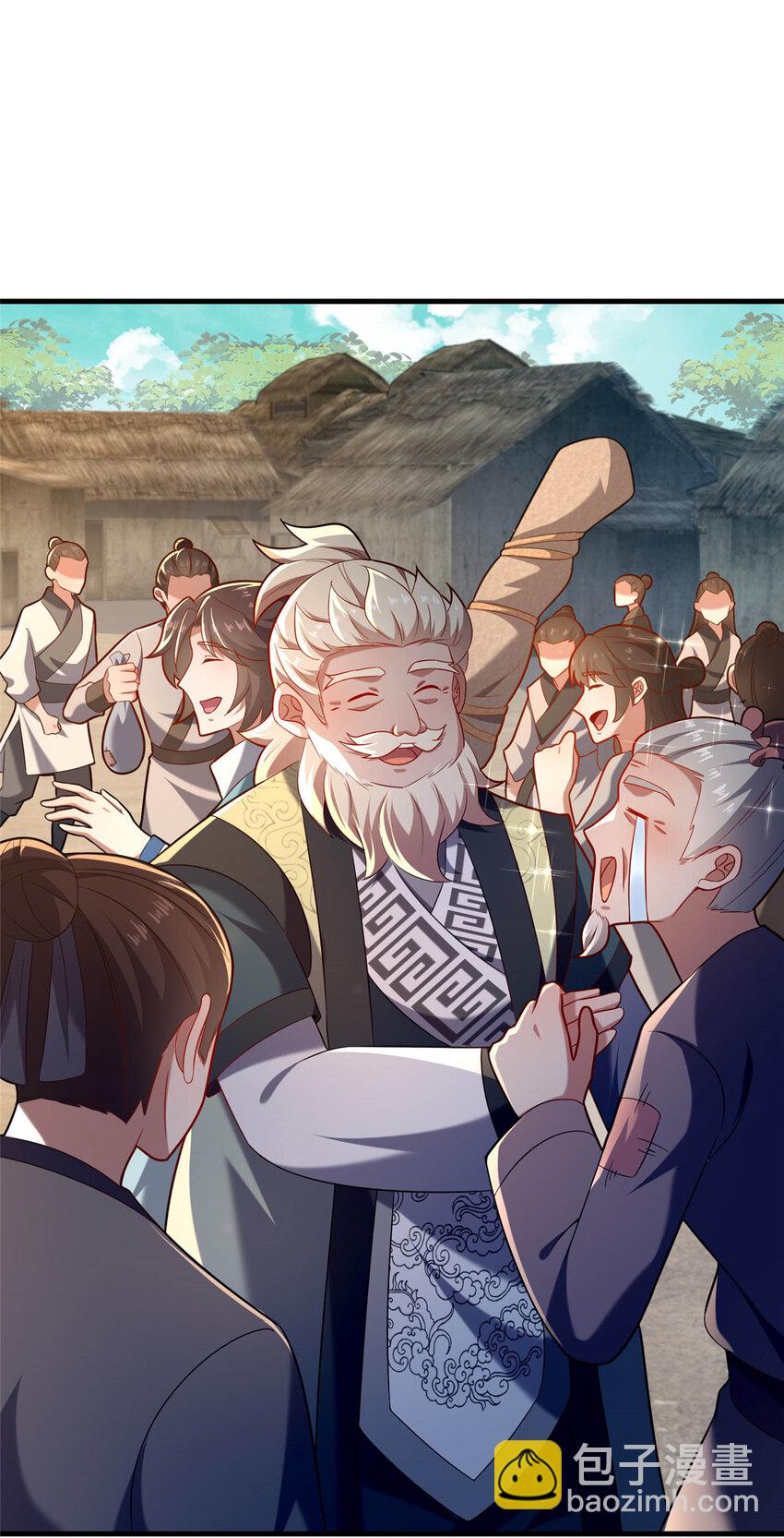 《这个武圣过于慷慨》46 永别了 第46页