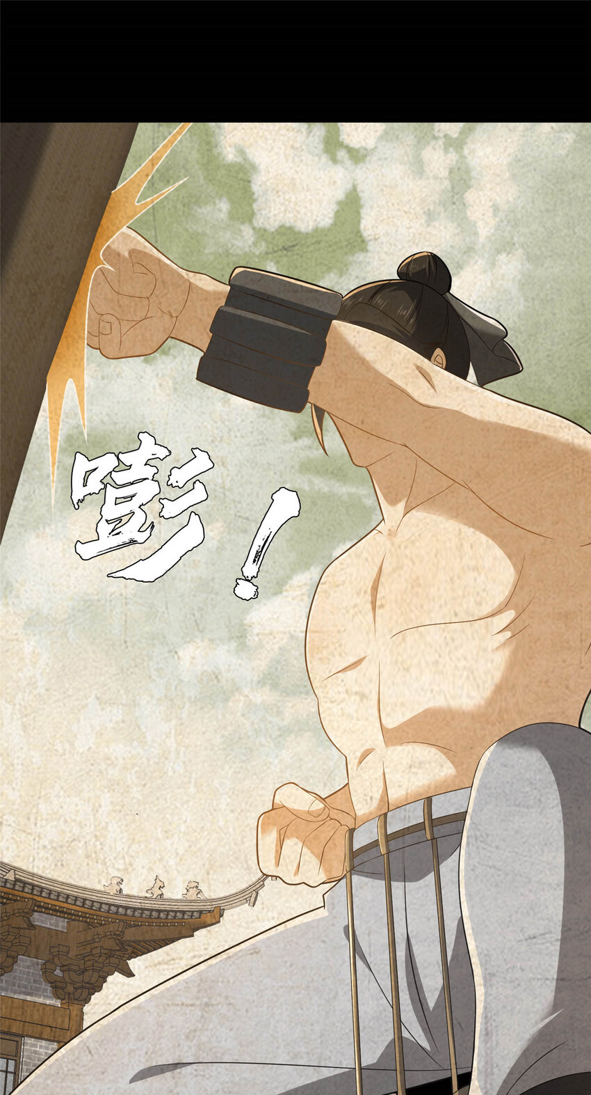 《这个武圣过于慷慨》46 永别了 第6页