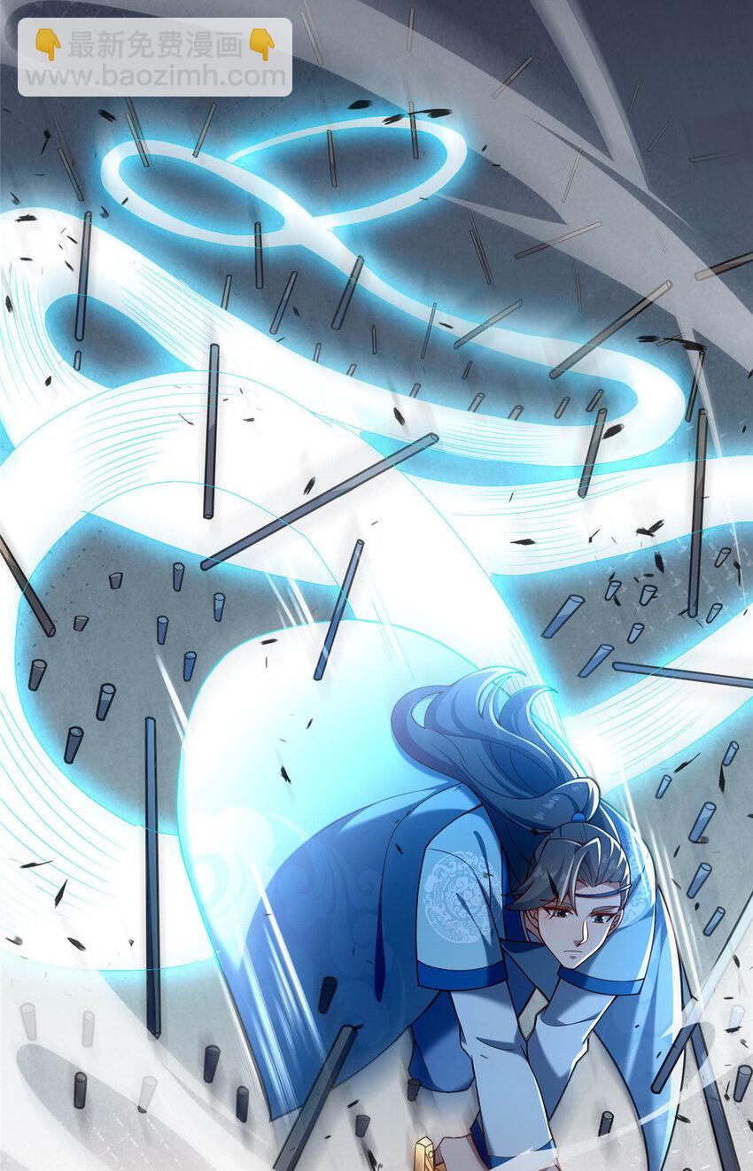《这个武圣过于慷慨》45 师徒 第19页