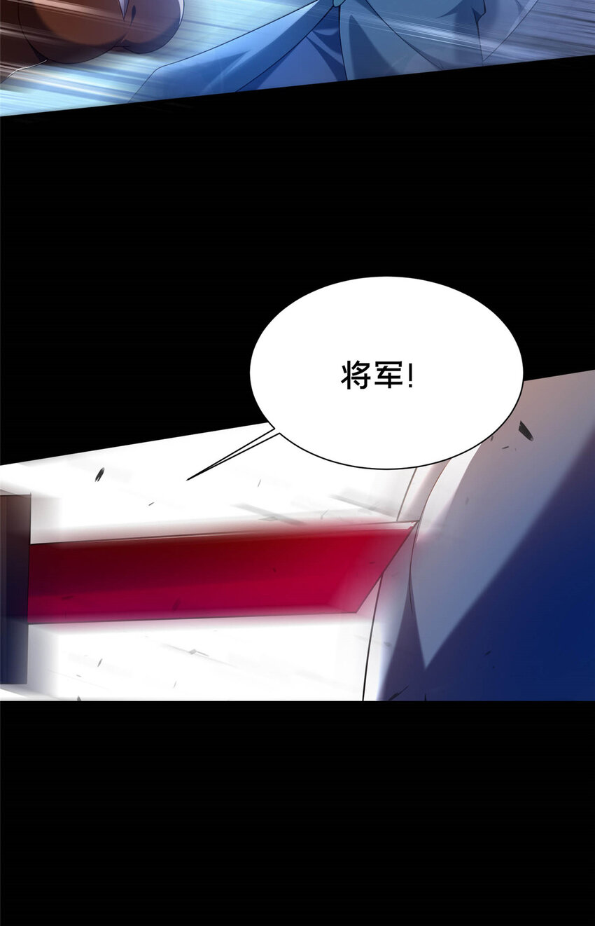 《这个武圣过于慷慨》45 师徒 第21页