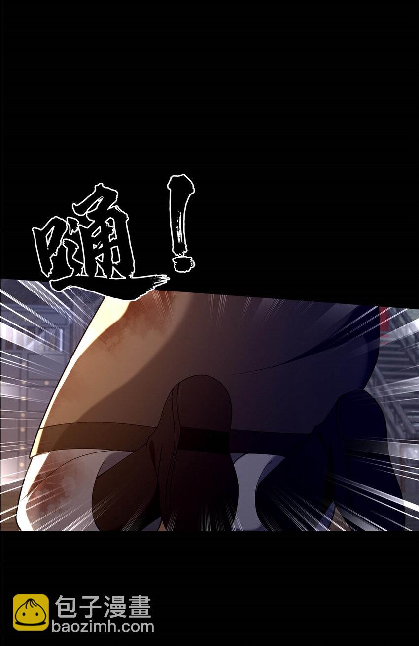 《这个武圣过于慷慨》45 师徒 第29页