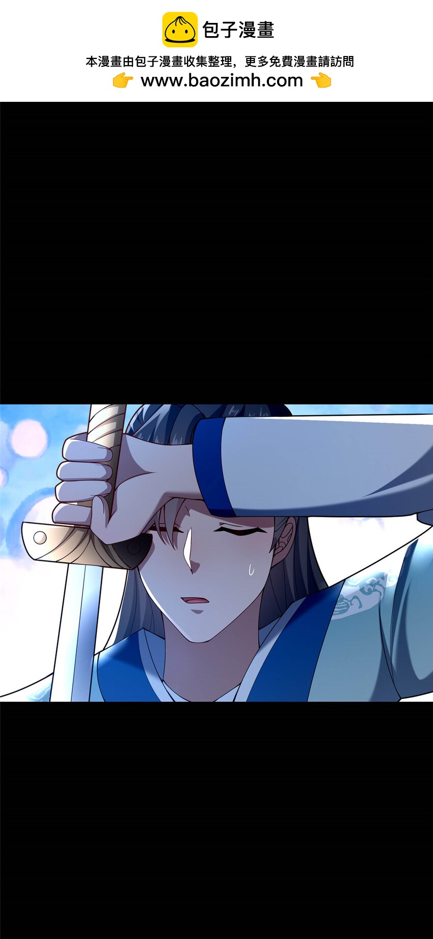 《这个武圣过于慷慨》45 师徒 第2页