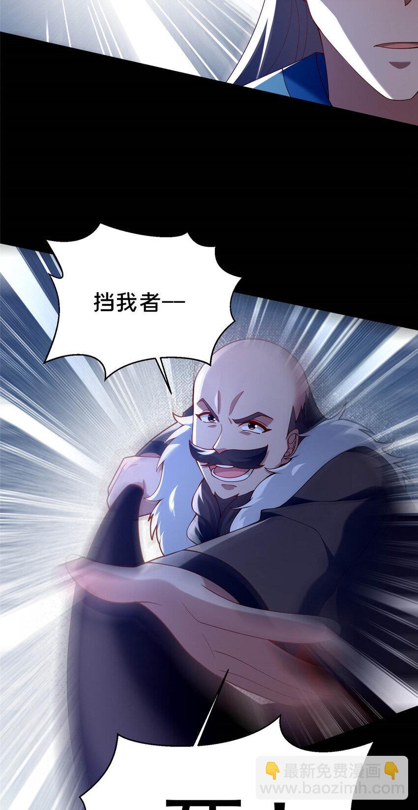 《这个武圣过于慷慨》45 师徒 第5页