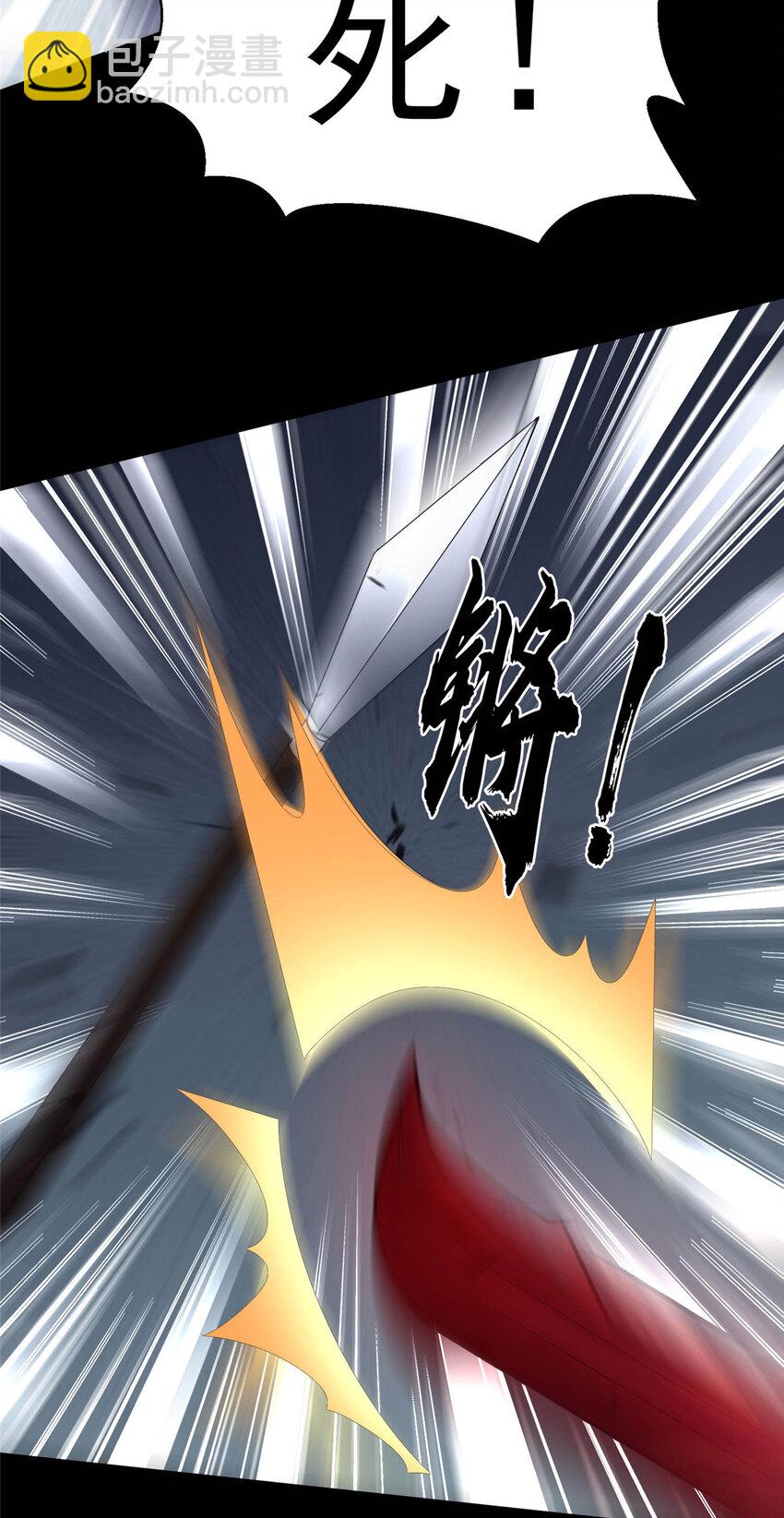 《这个武圣过于慷慨》45 师徒 第6页