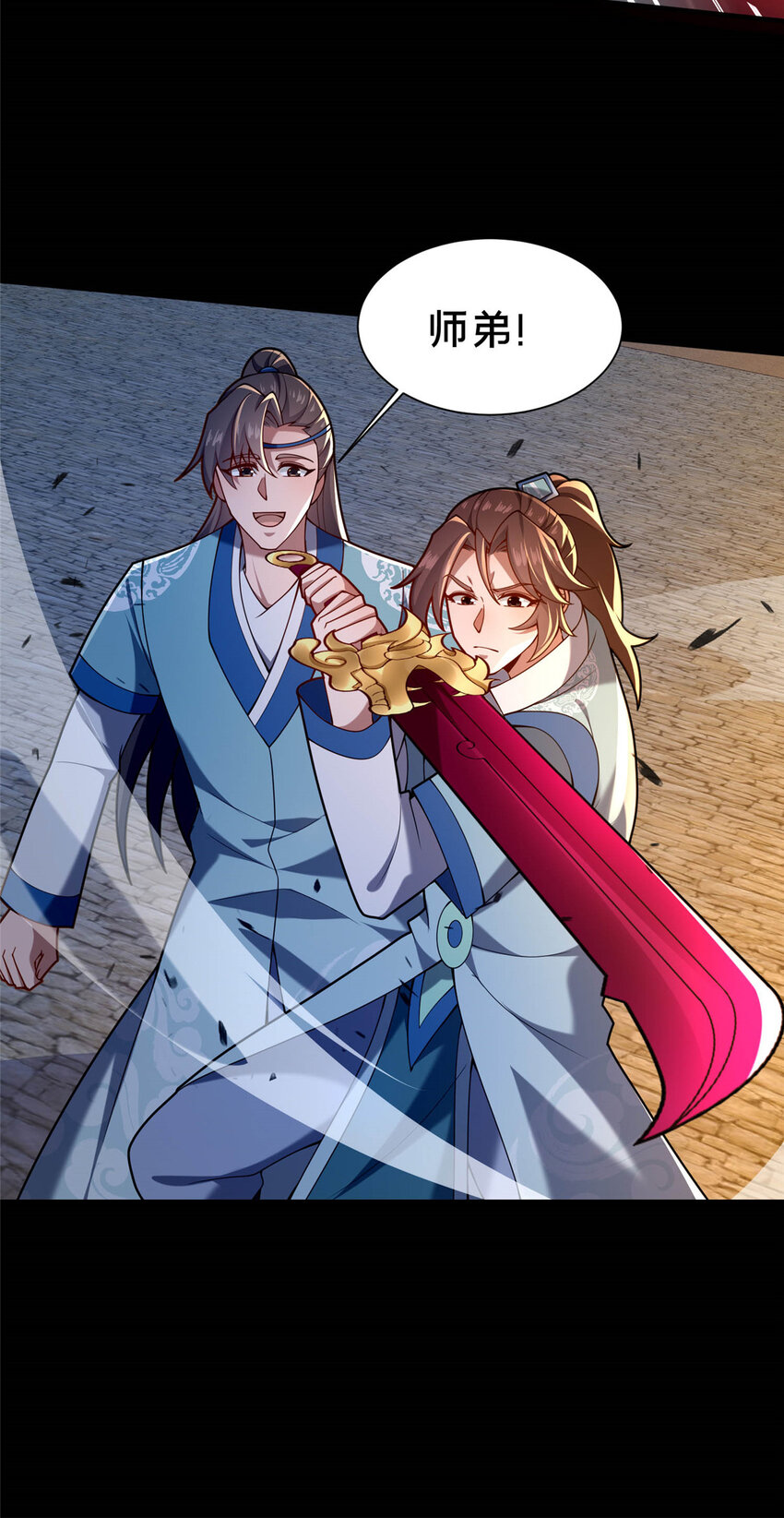 《这个武圣过于慷慨》45 师徒 第7页