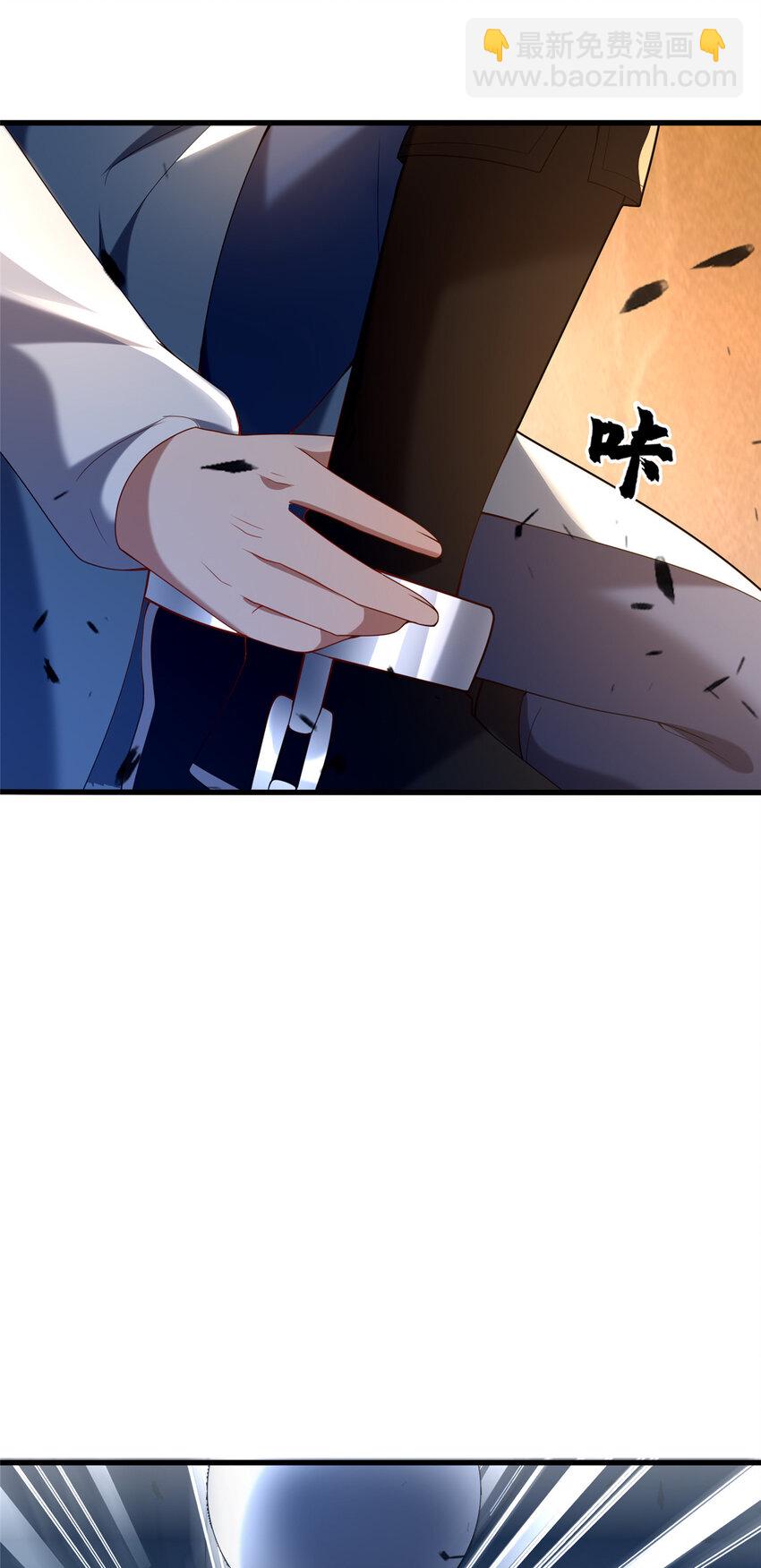 《这个武圣过于慷慨》49 隐情初现 第13页