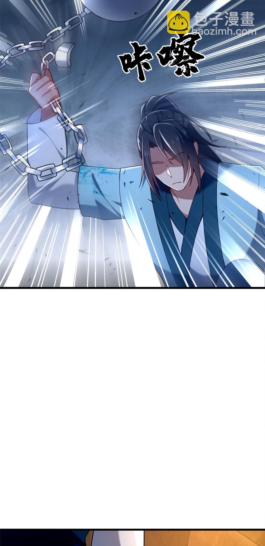 《这个武圣过于慷慨》49 隐情初现 第14页